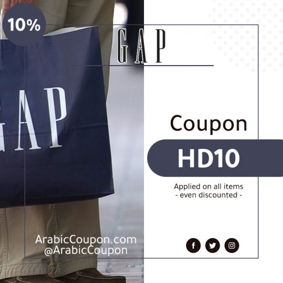 gap coupons 10 off