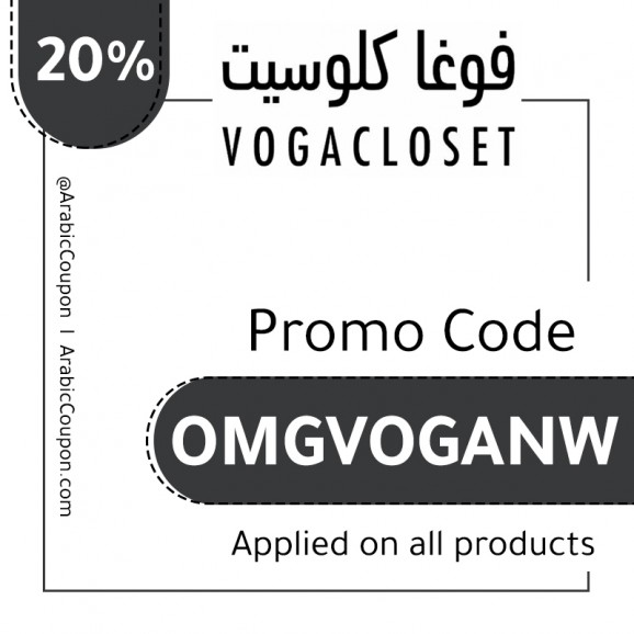 Arabic Coupon Uae